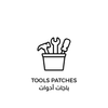 Tools Patch