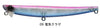HYDROUPPER SLIM 100S