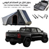 RAM Pickup COMBO – Full Set Mount